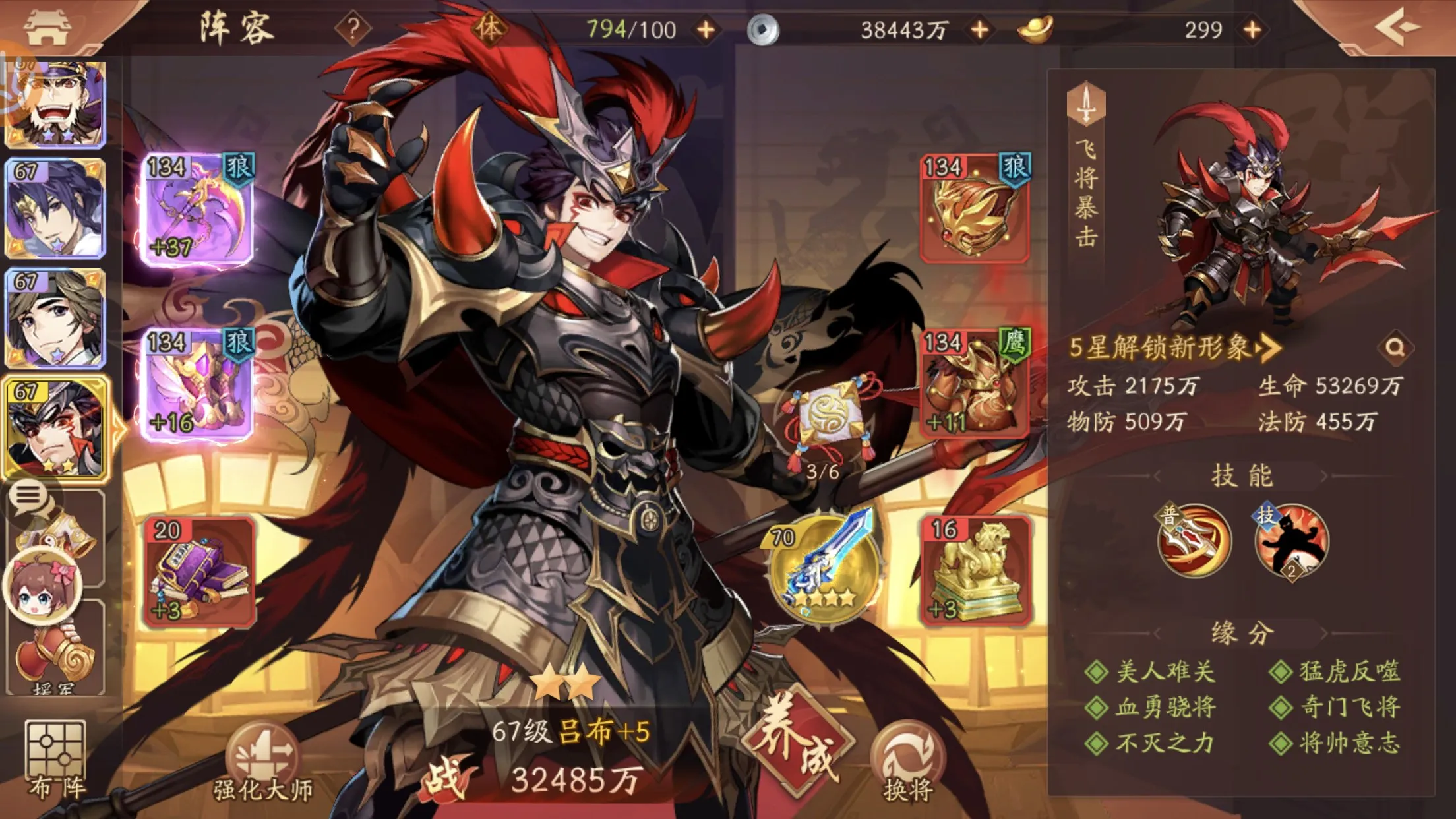 光遇白狗头面具怎么获得 光遇白狗头面具怎么获得