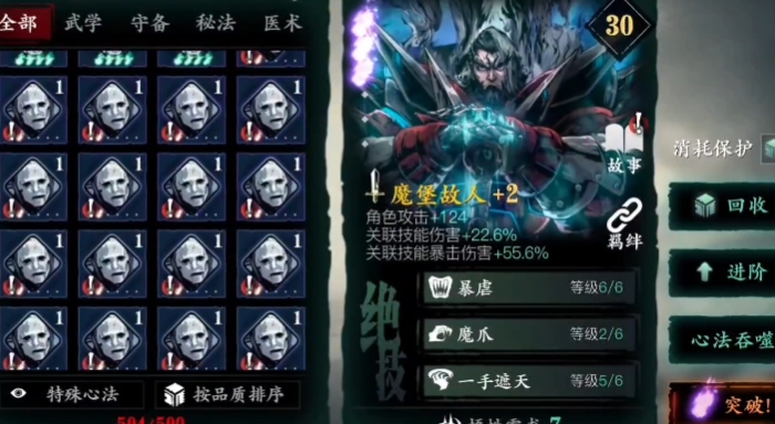 影之刃3平民玩家元宝怎么用 影之刃3平民玩家元宝怎么用