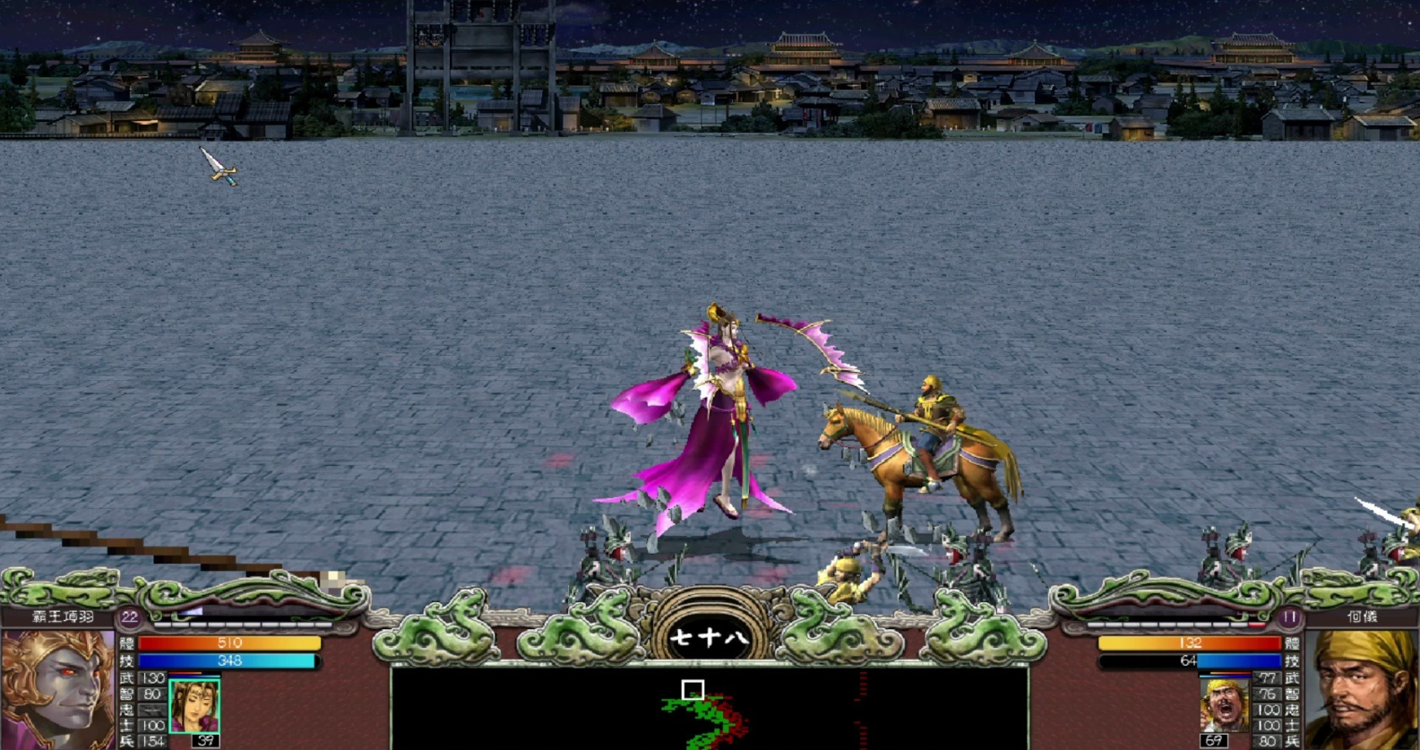 三国群英传7神仙怎么打