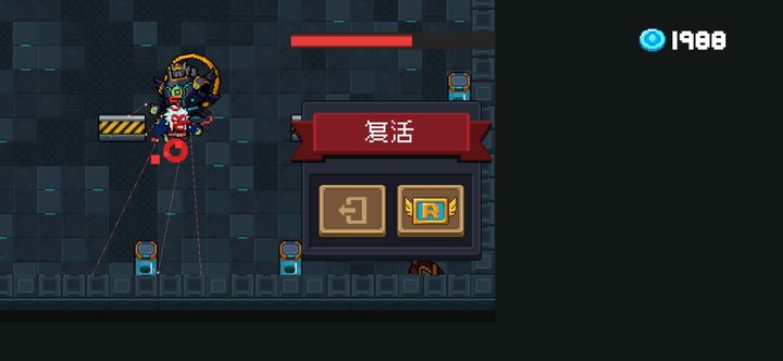 元气骑士成就无影斩怎么获得