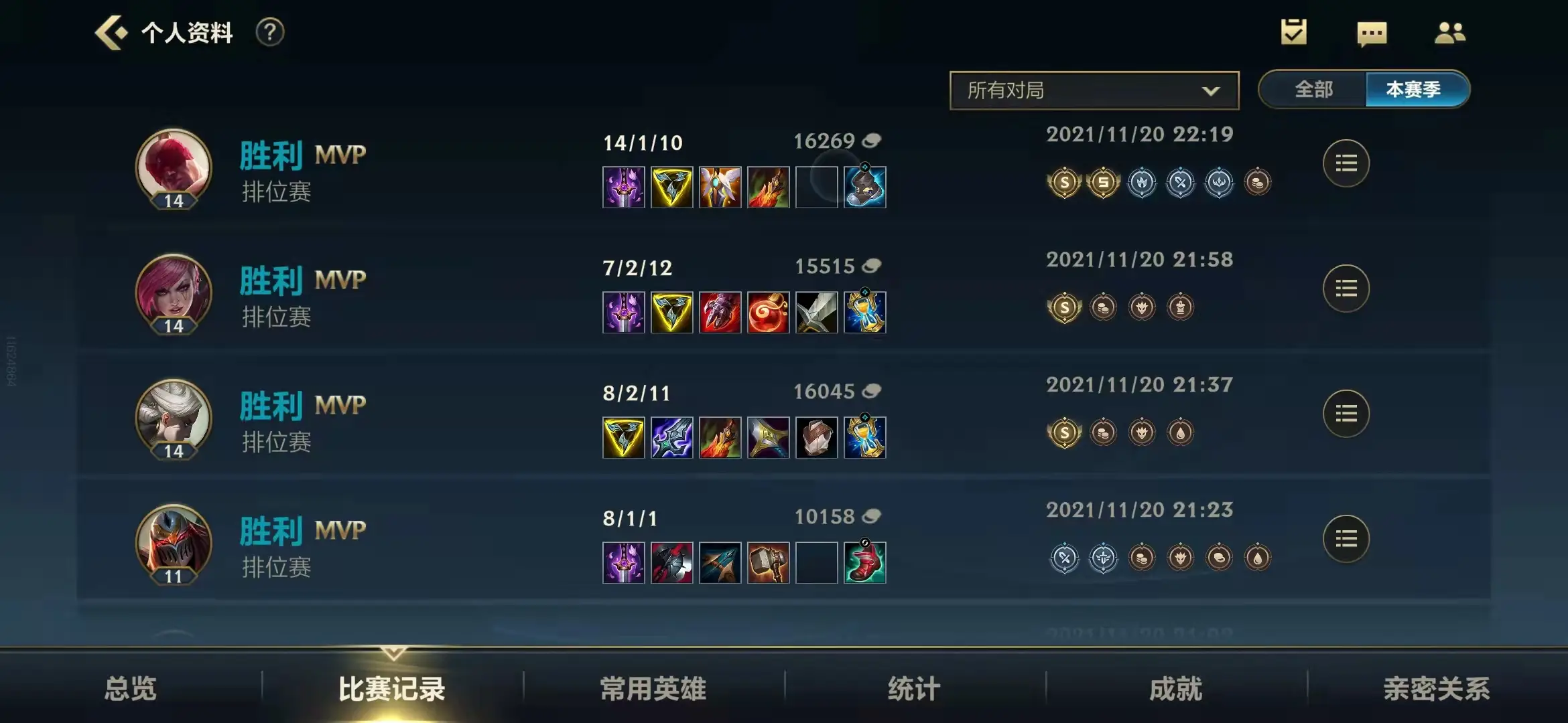 英雄联盟手游如何单排上分
