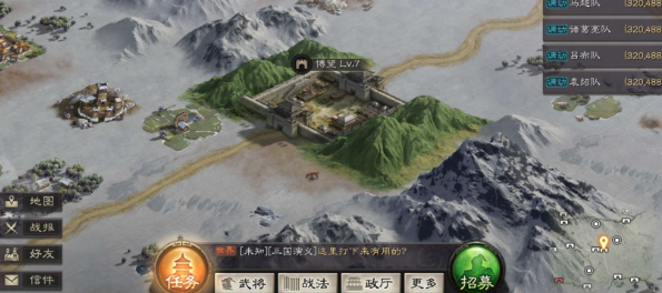三国志战略版领地被占如何反击