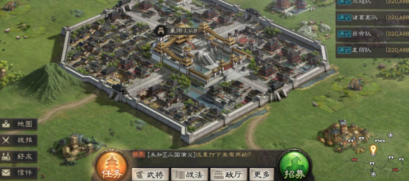 三国志战略版领地被占如何反击