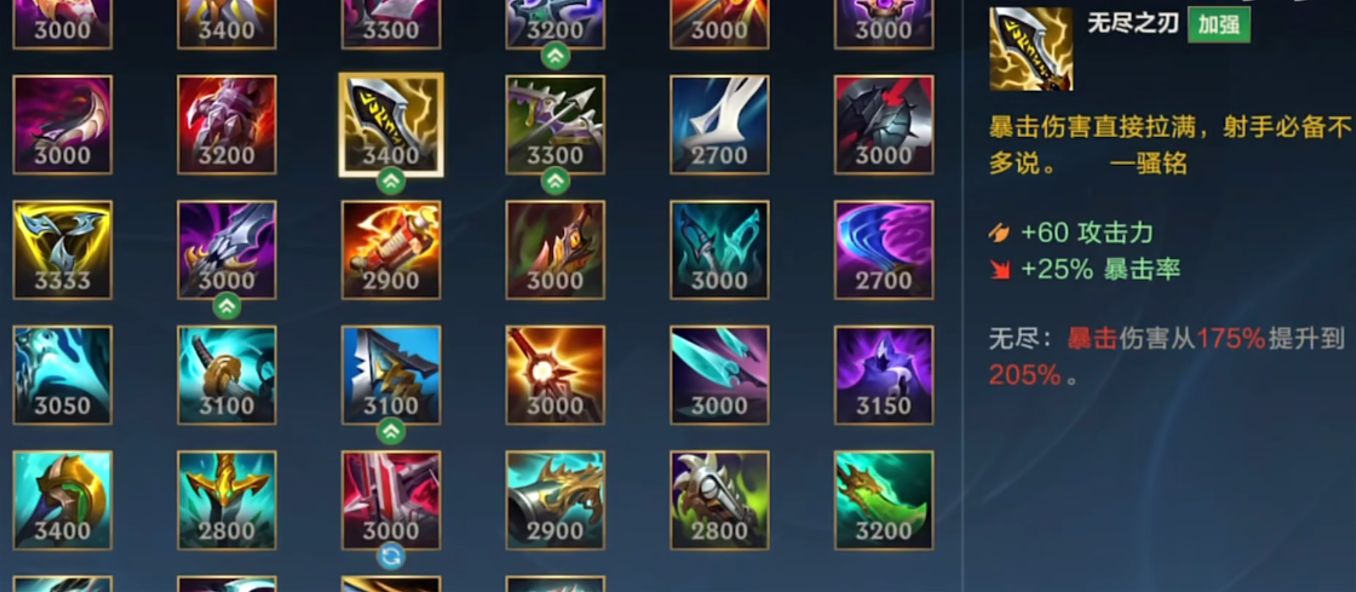 英雄联盟手游亚索和劫哪个强