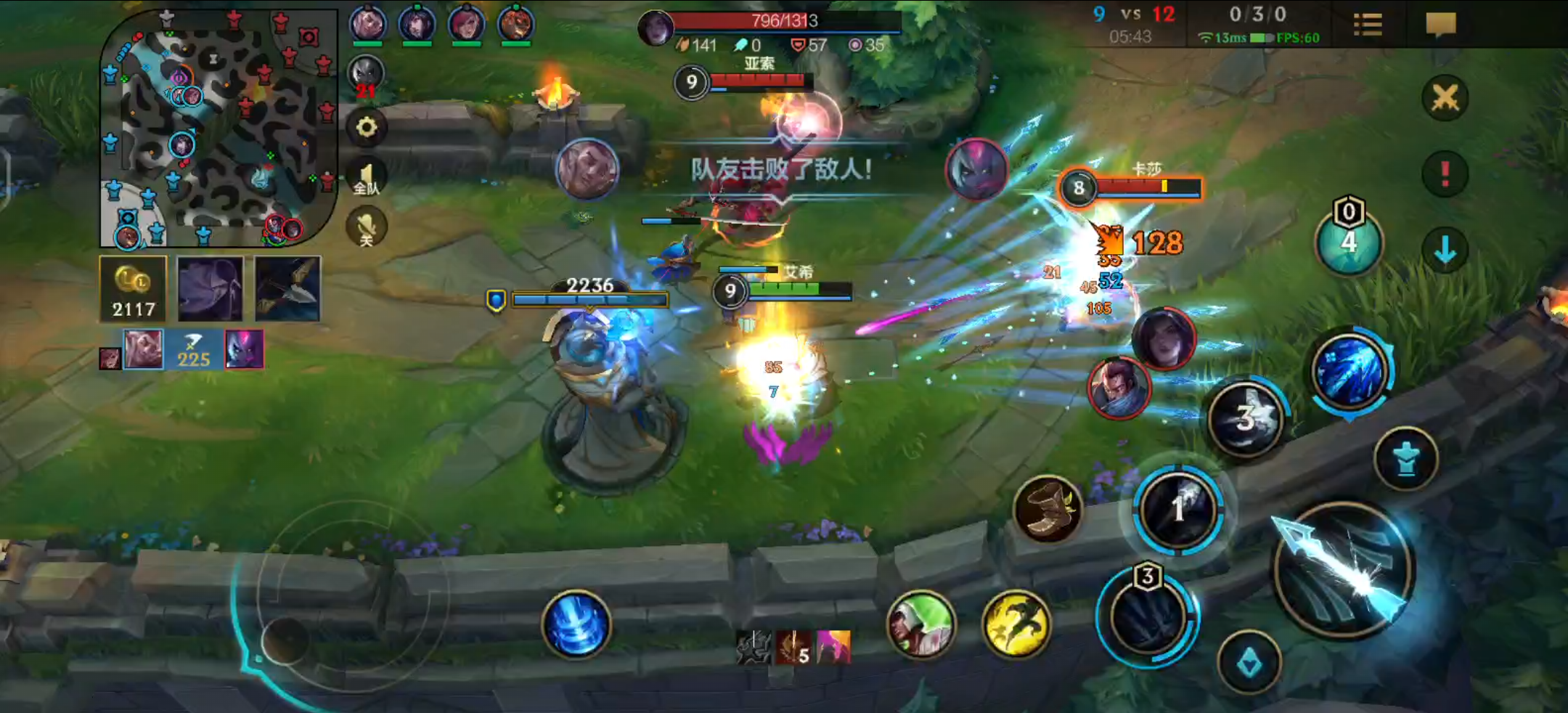 英雄联盟手游寒冰为什么伤害低