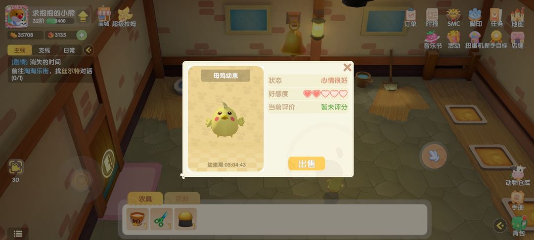 摩尔庄园怎么牧场孵化