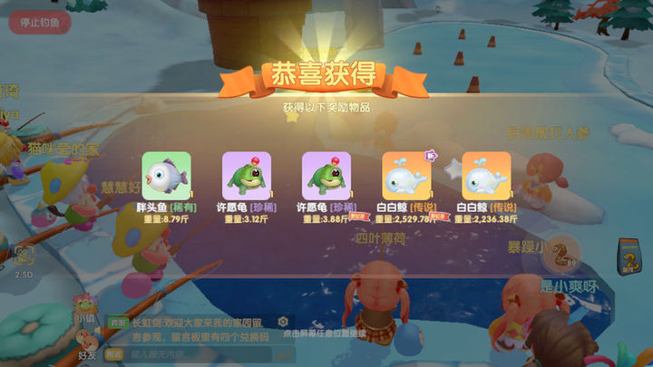 摩尔庄园钓鱼网怎么使用