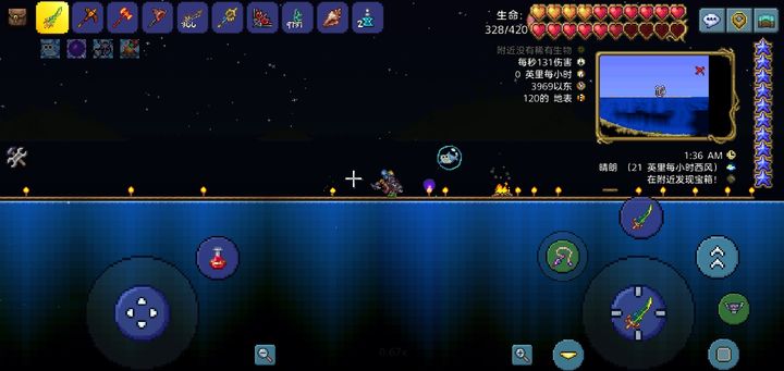 泰拉瑞亚魔法书在哪里合成