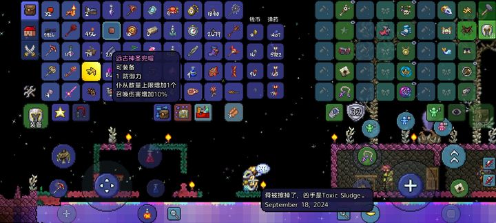 泰拉瑞亚神圣锭怎么得