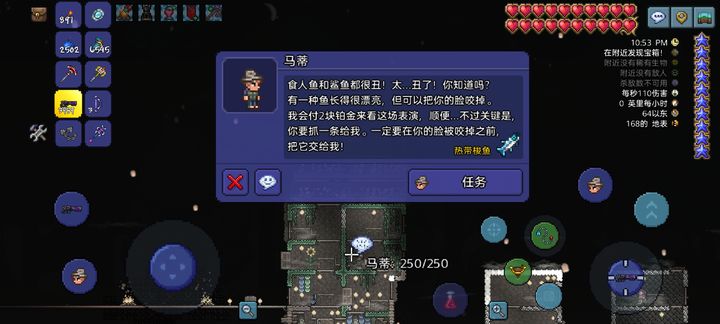 泰拉瑞亚如何刷渔夫任务