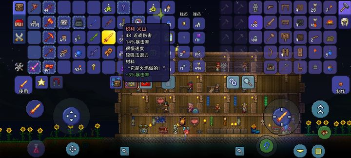泰拉瑞亚在哪合成永夜之刃