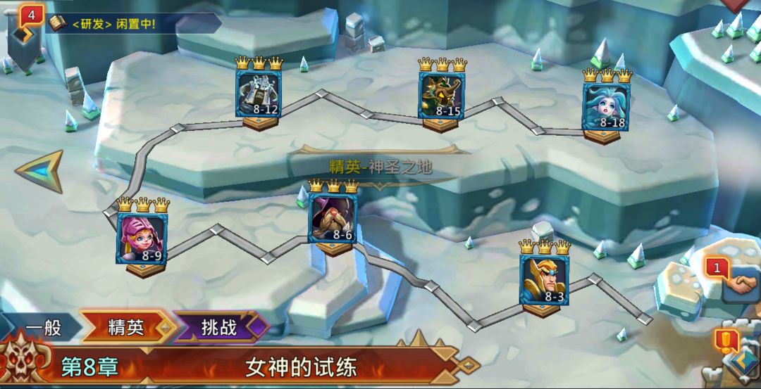 王国纪元推图阵容怎么搭配