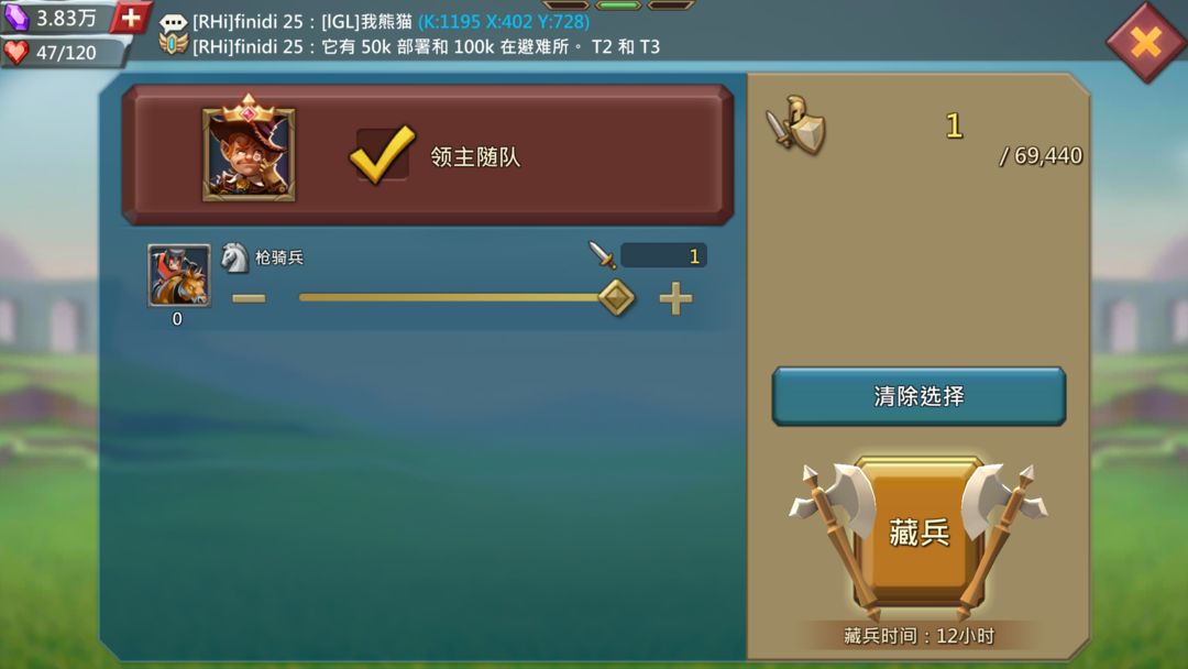 王国纪元爆兵什么意思