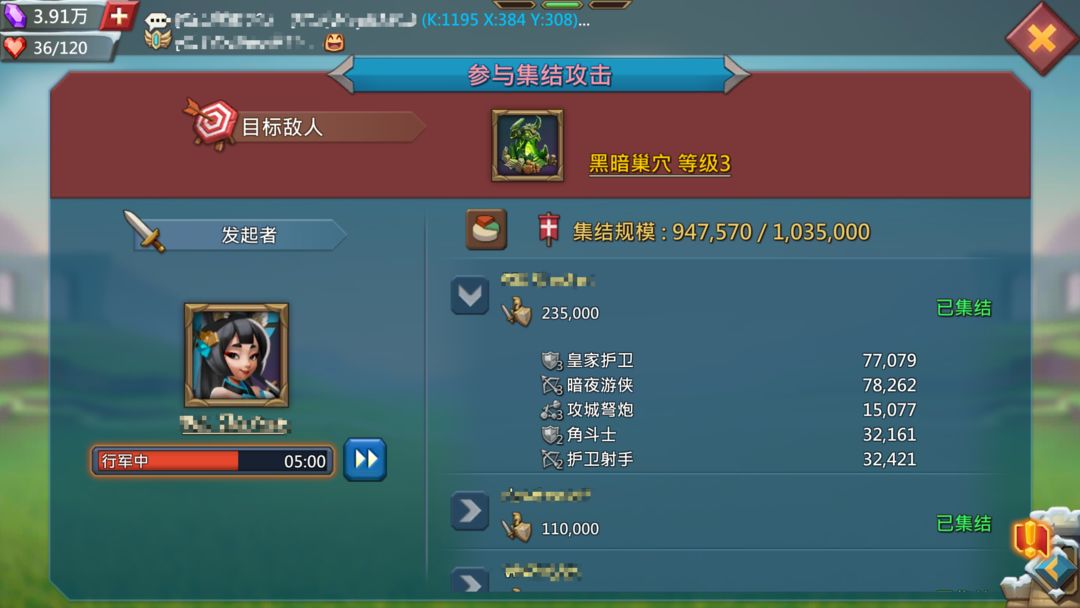王国纪元爆兵什么意思