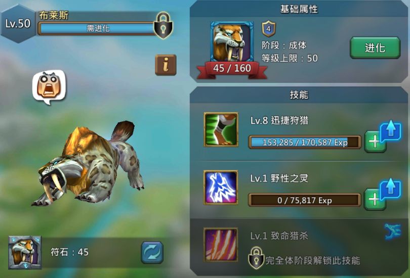 王国纪元狩魔猎人值得培养吗