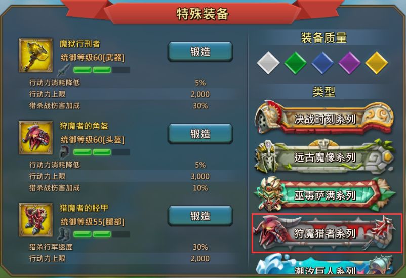 王国纪元狩魔猎人值得培养吗