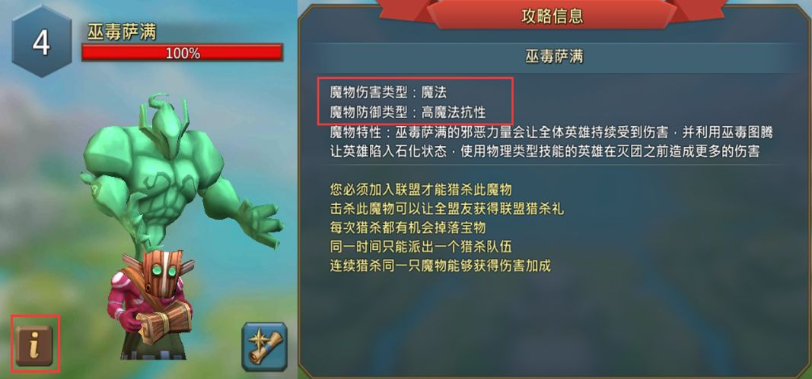 王国纪元狩魔猎人值得培养吗