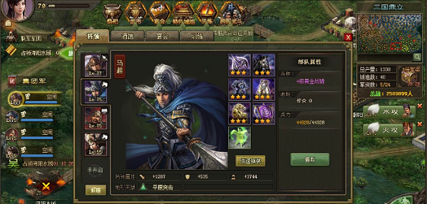 攻城掠地剧本用什么将