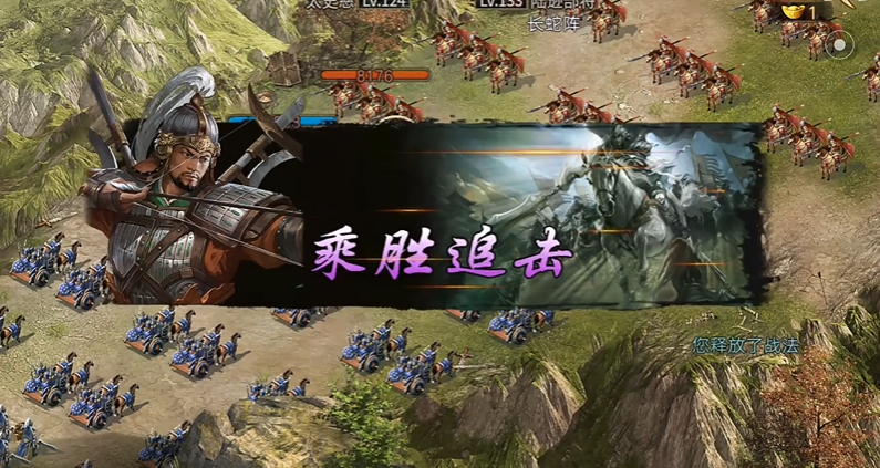 攻城掠地副本131陆逊怎么过