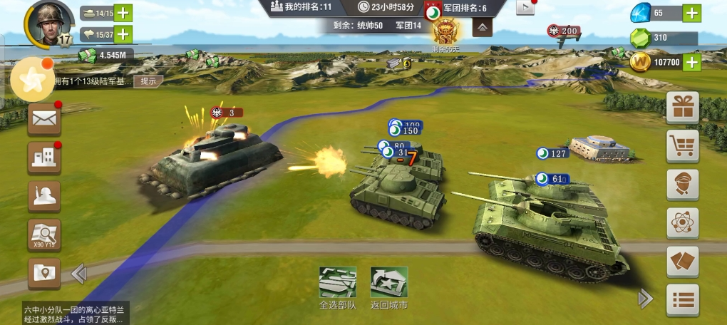 二战风云暴兵城在哪