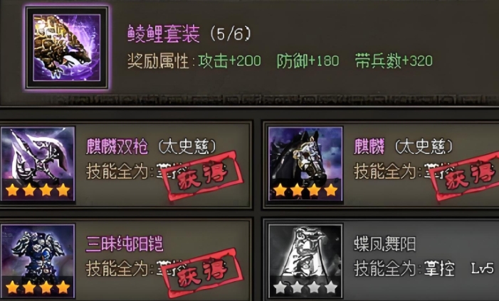 攻城掠地张辽觉醒穿什么