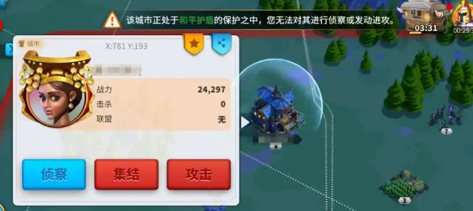 万国觉醒如何加护盾