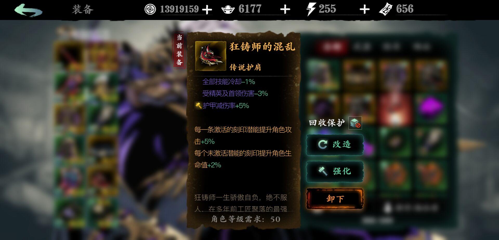 影之刃3狂肩怎么刷