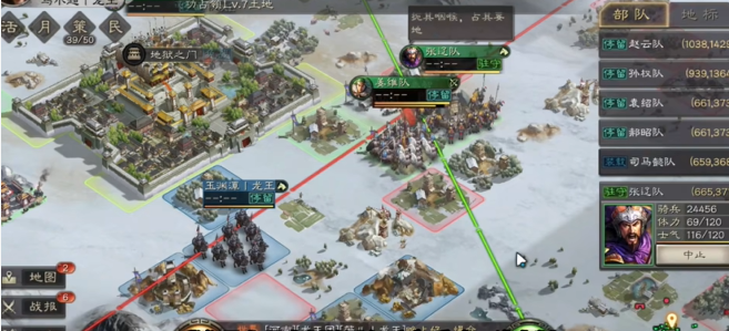 三国志战略版玩家攻城带什么部队