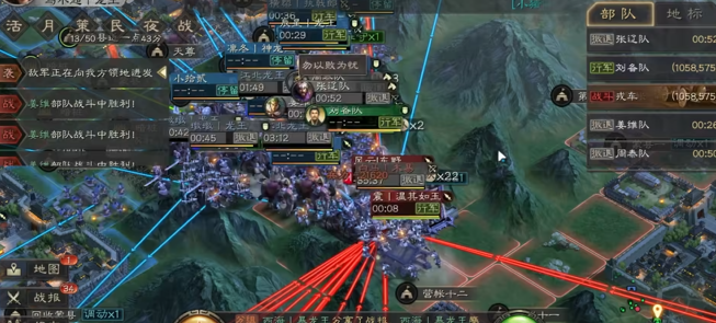 三国志战略版玩家攻城带什么部队
