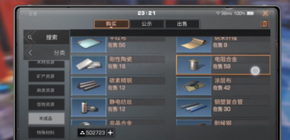明日之后前期如何赚金条