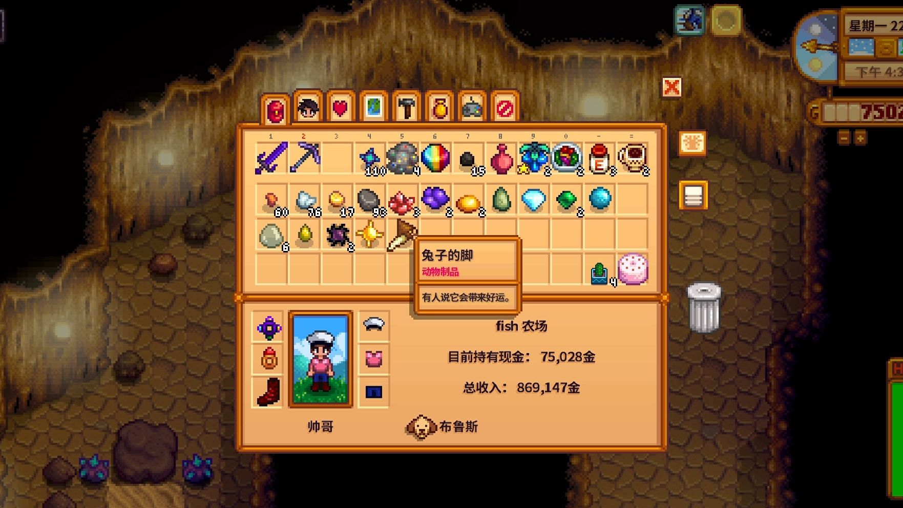 星露谷物语升级鸡舍有什么好处