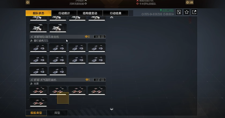 无尽的拉格朗日怎么布置阵型