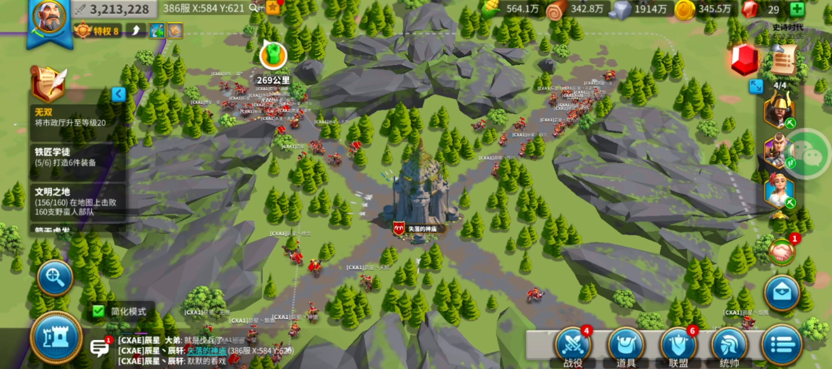 万国觉醒怎么增加击杀积分