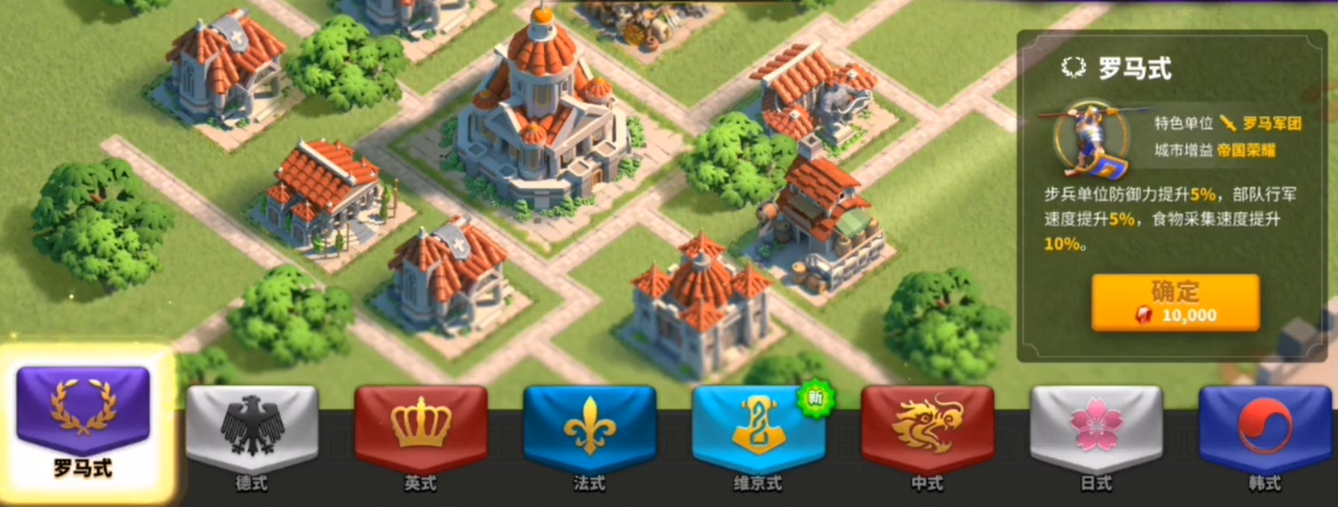 万国觉醒用什么风格