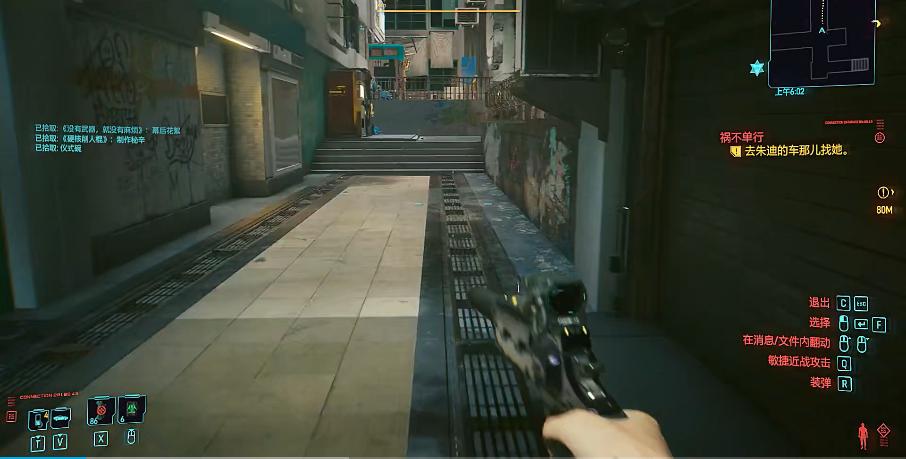 赛博朋克2077黑超梦是什么 赛博朋克2077黑超梦是什么