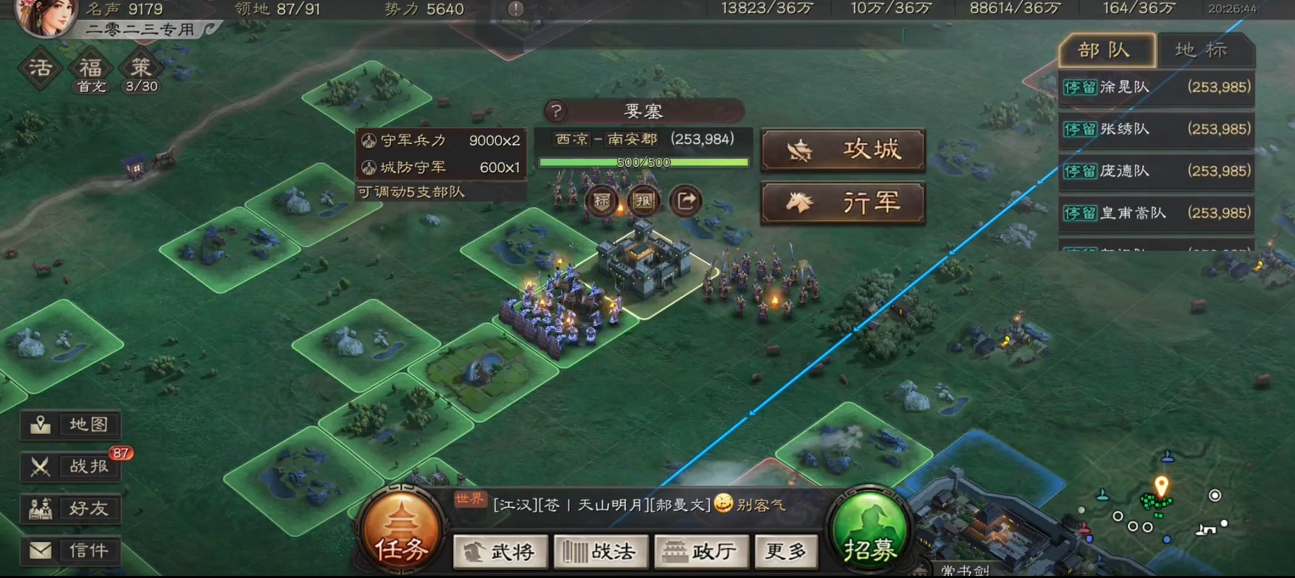 三国志战略版要塞怎么攻打