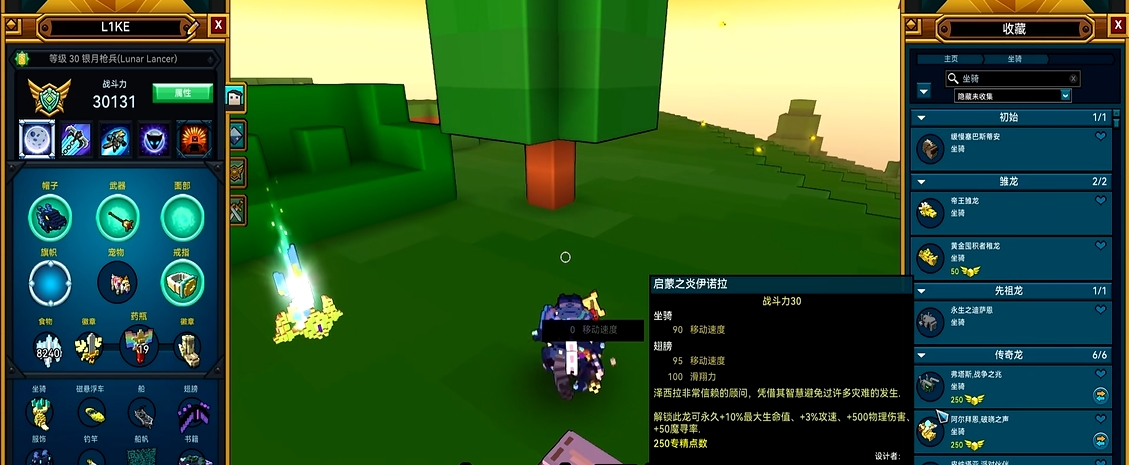 宝藏世界怎么快速提升战力等级