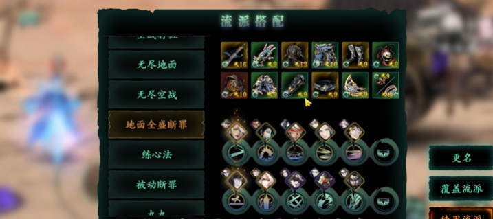 影之刃3左殇轻羽技能链是什么