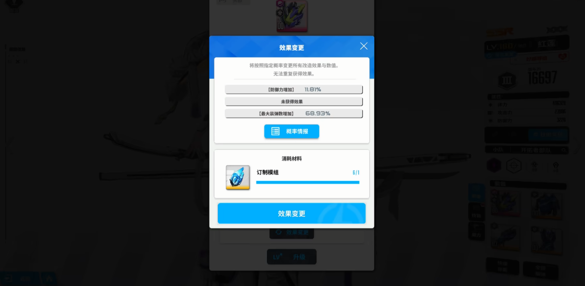 胜利女神词条怎么洗最具性价比
