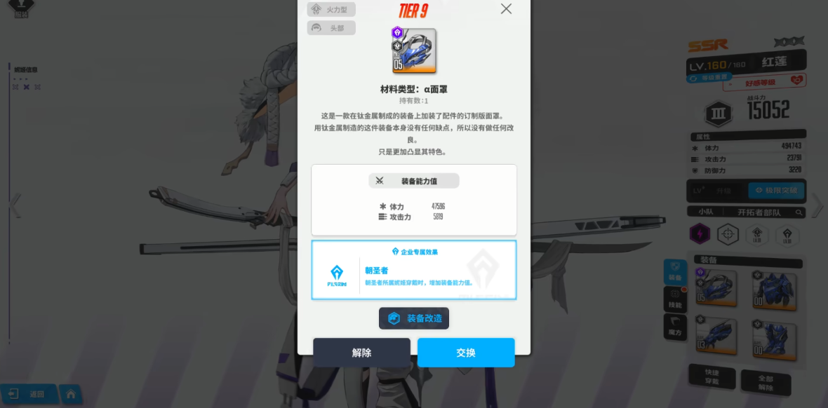 胜利女神词条怎么洗最具性价比