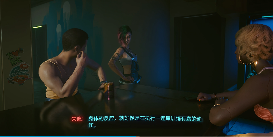 赛博朋克2077攻略对象有哪些