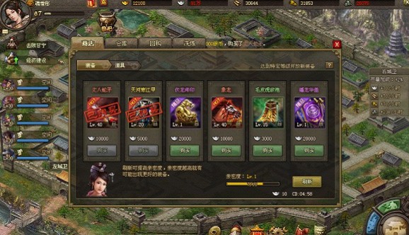 攻城掠地洗炼点数如何增加