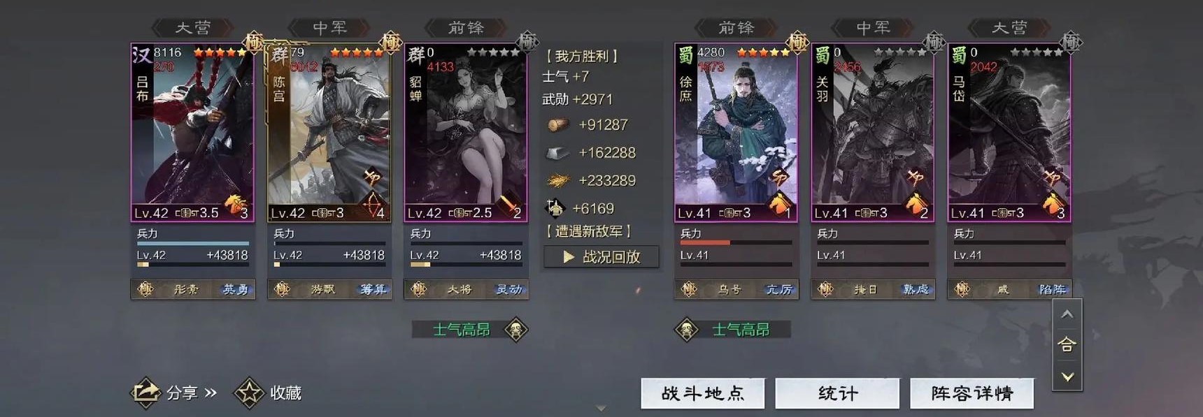 率土之滨不用的武将怎么升级