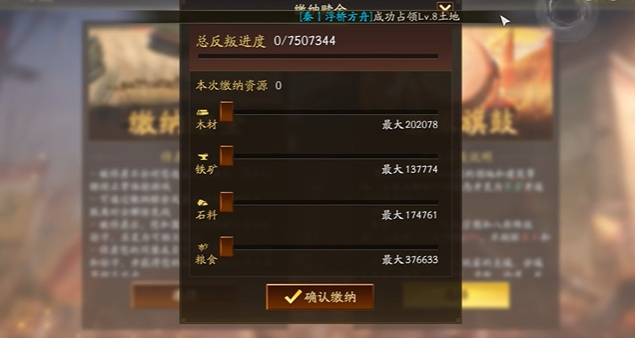 三国志战略版俘虏如何互救