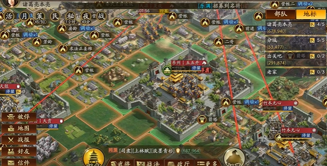 三国志战略版俘虏如何互救