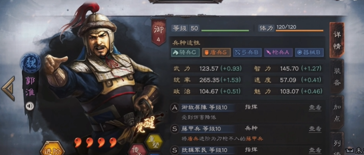 三国志战略版典韦可以用什么代替