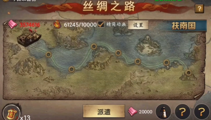 攻城掠地8珍宝怎么过