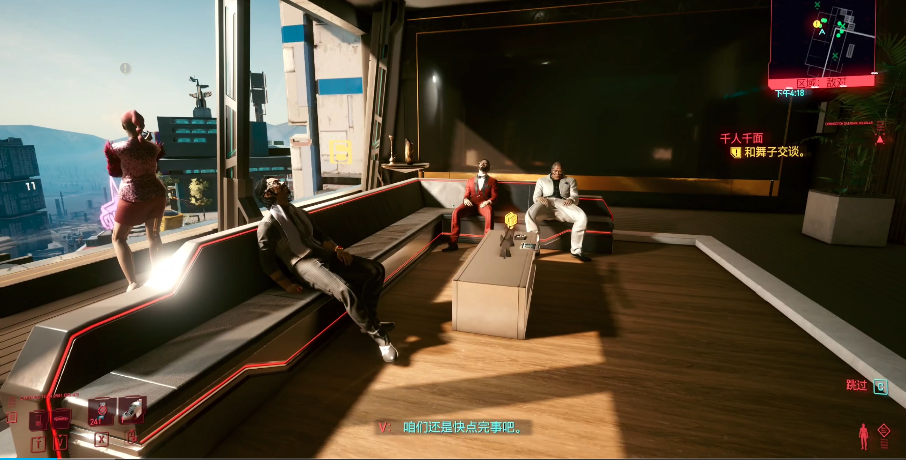 赛博朋克2077女v可攻略对象有哪些