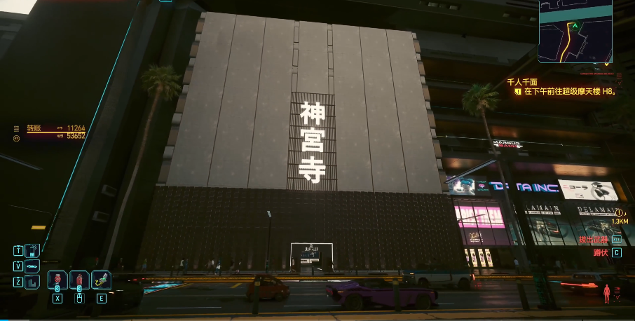 赛博朋克2077神宫寺隐藏任务怎么做