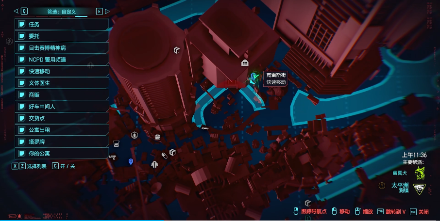 赛博朋克2077断头台怎么获得